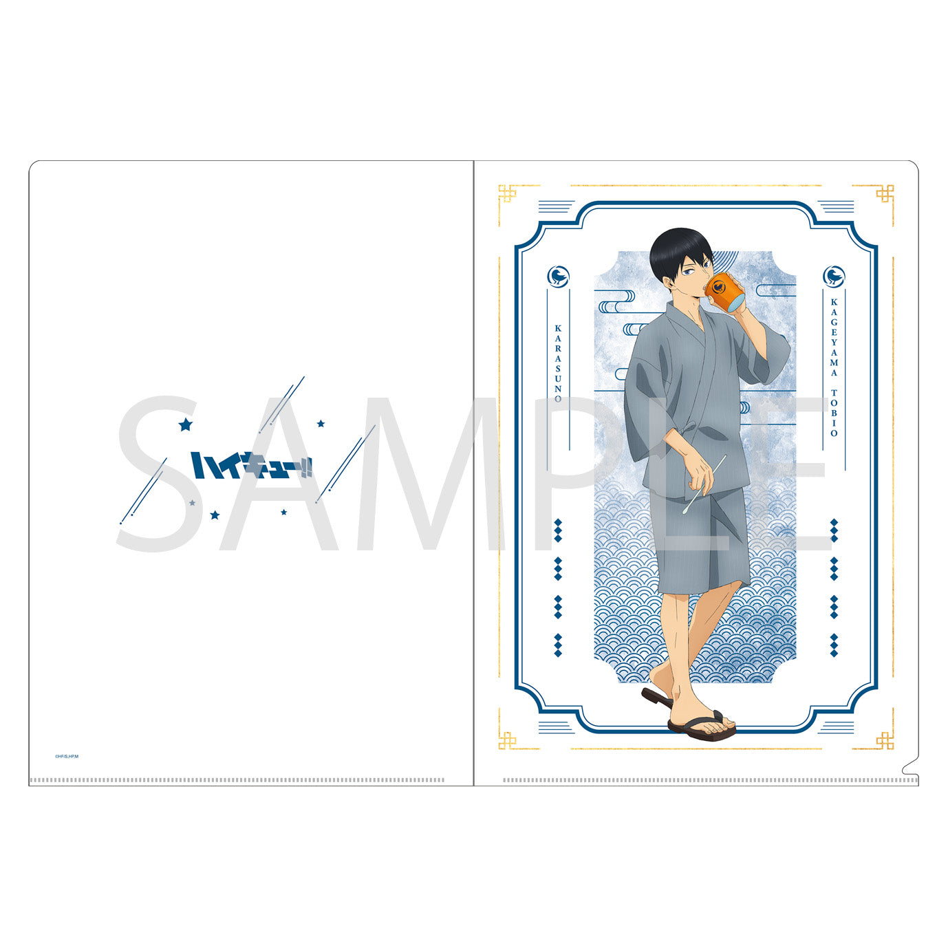 ハイキュー!! TO THE TOP_クリアファイル／影山