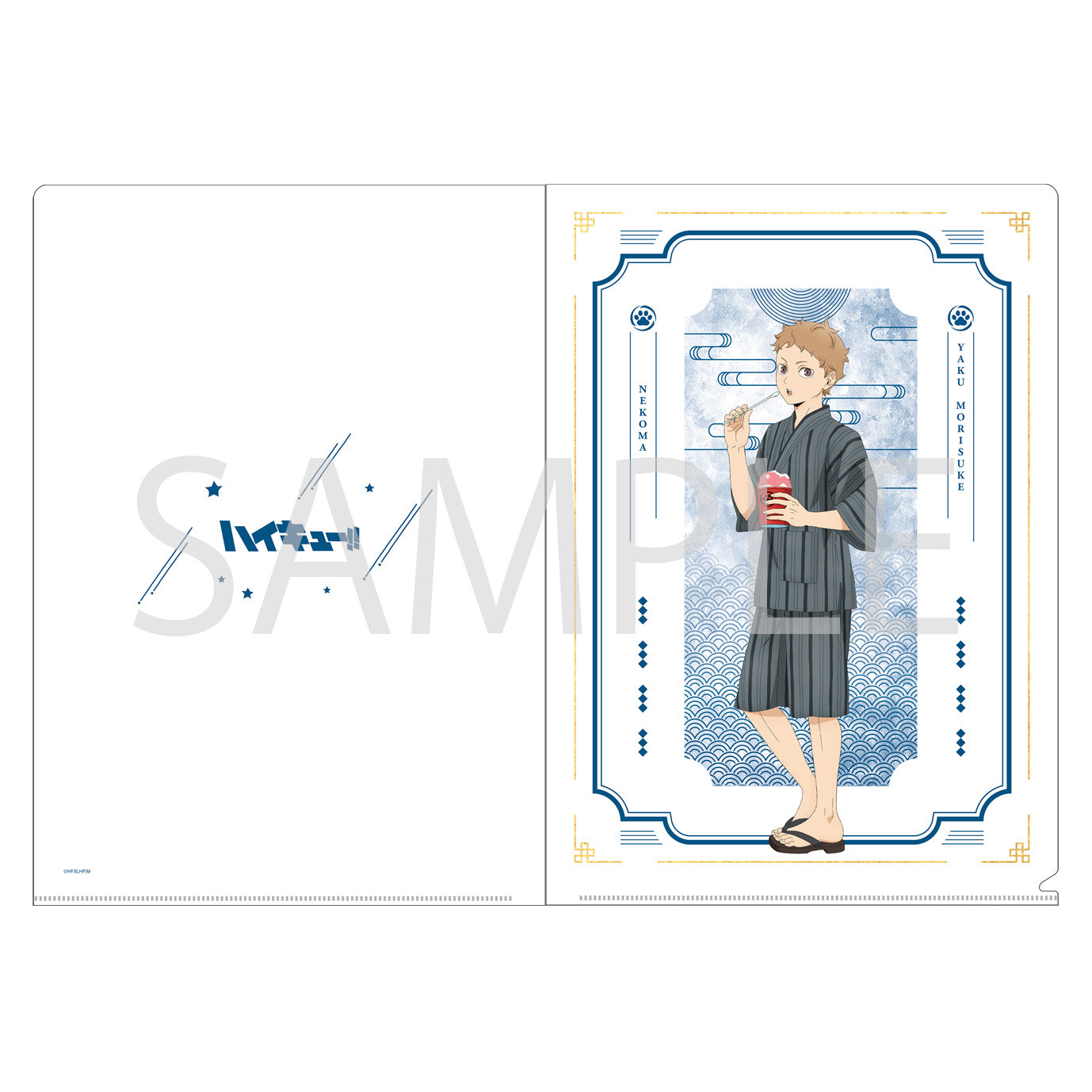 ハイキュー!! TO THE TOP_クリアファイル／夜久