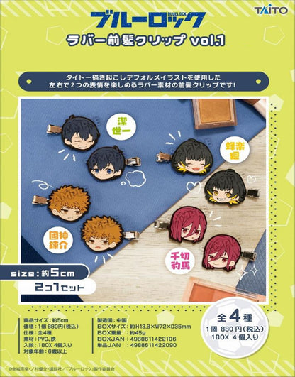 ブルーロック_ラバー前髪クリップ Vol.1　BOX