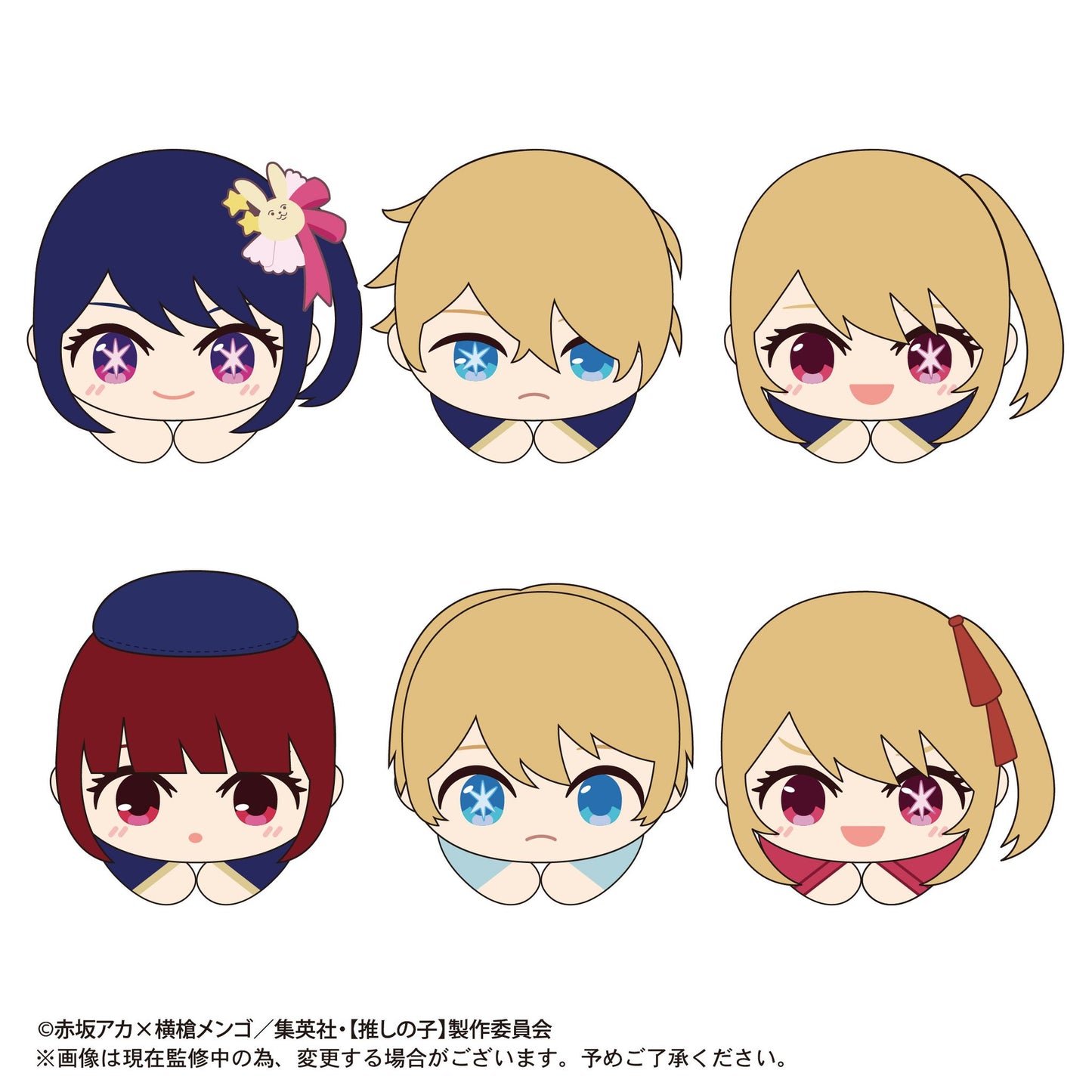 推しの子_OK-02 はぐキャラコレクション 1BOX