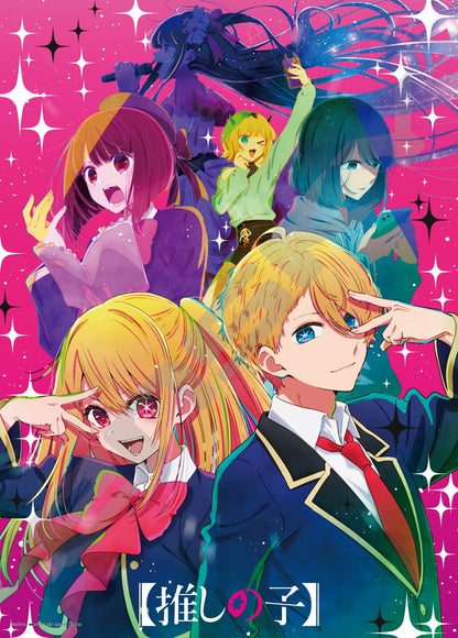 【推しの子】_ジグソーパズル 500ピース 500-552 芸能界(せかい)