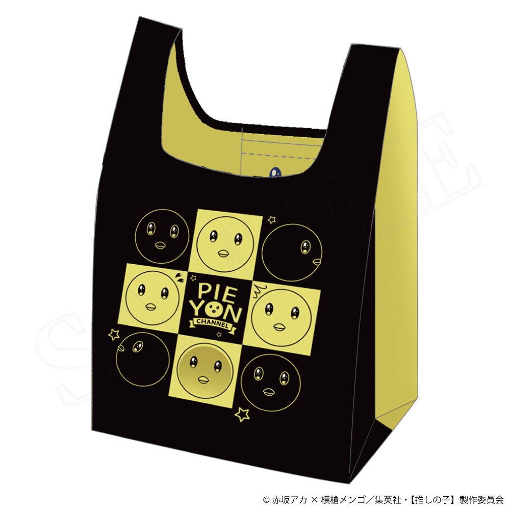 【推しの子】_ぴえヨンエコバッグ
