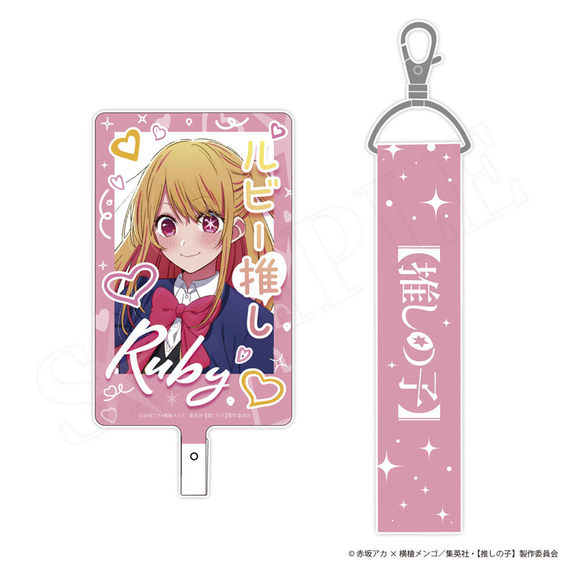 【推しの子】_フォンタブ ルビー