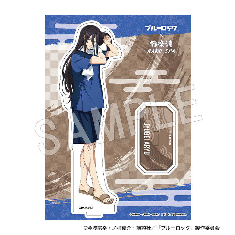 ブルーロック_アクリルスタンド 館内着ver. 蟻生 十兵衛