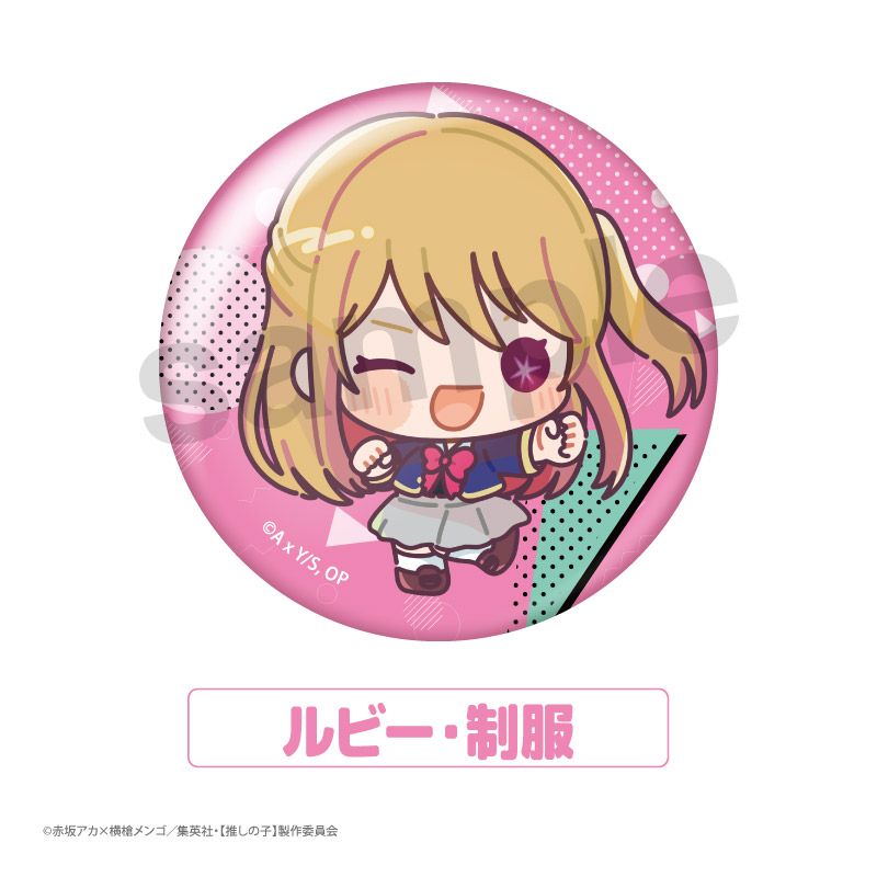 【推しの子】_トレーディングちあふれ缶バッジ BOX（全8種)