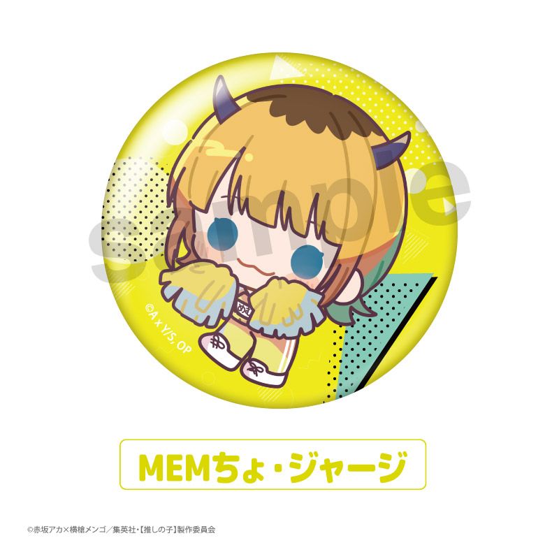 【推しの子】_トレーディングちあふれ缶バッジ BOX（全8種)