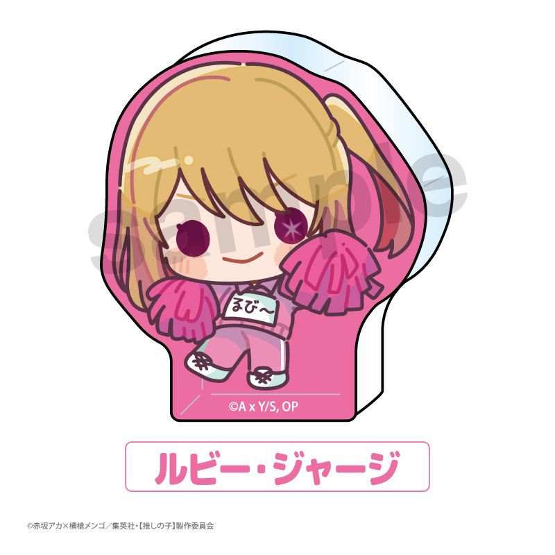 【推しの子】_トレーディングちあふれアクリルブロックBOX（全8種)