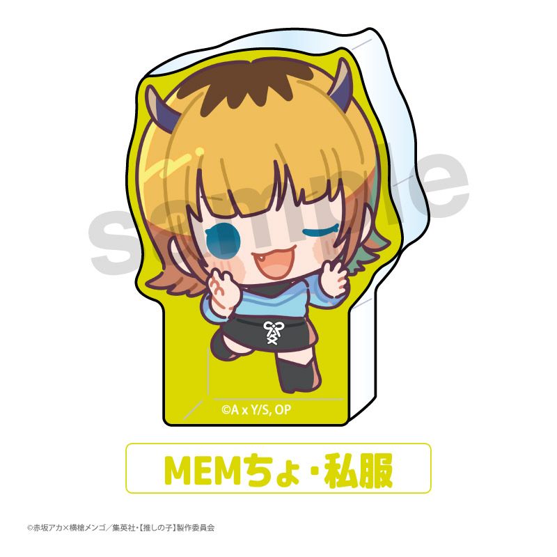 【推しの子】_トレーディングちあふれアクリルブロックBOX（全8種)