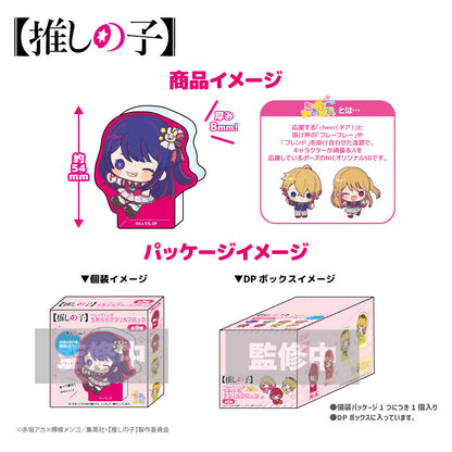 【推しの子】_トレーディングちあふれアクリルブロックBOX（全8種)