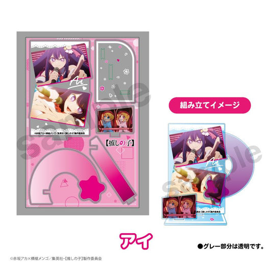 【推しの子】_エフェクトアクリルスタンド アイ