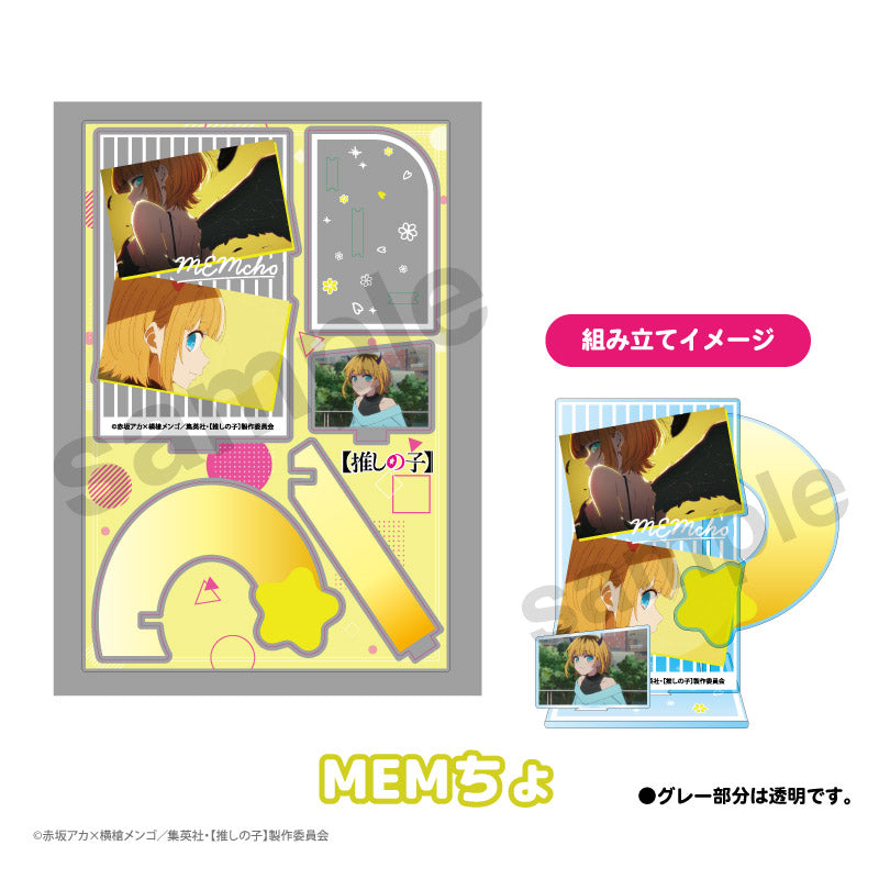 【推しの子】_エフェクトアクリルスタンド MEMチョ