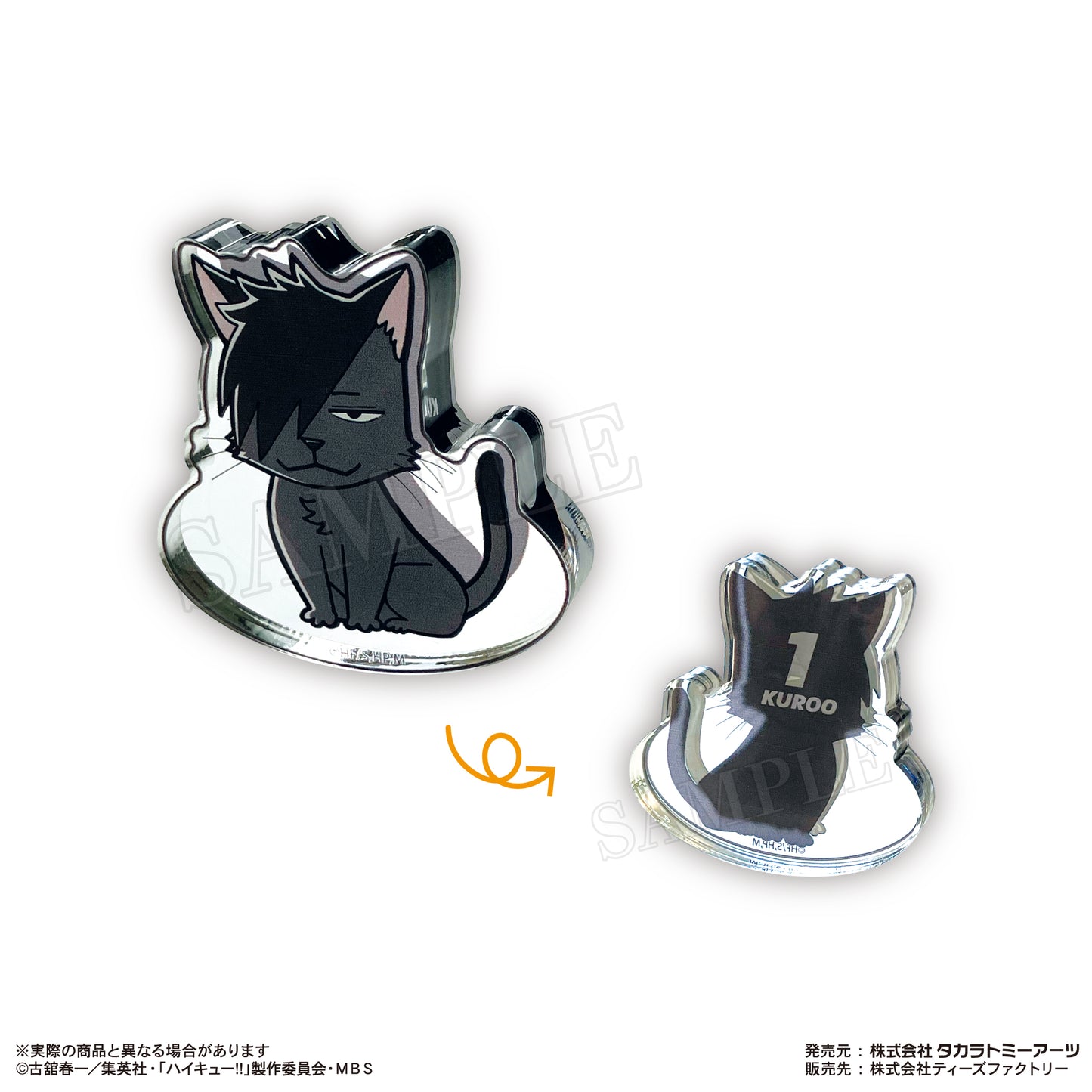 ハイキュー!!_トレーディングゆらゆらアクリルマスコット vol.1 1BOX