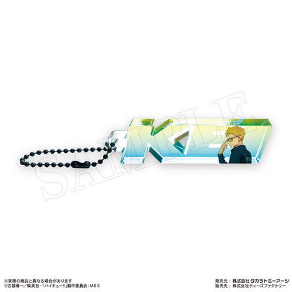 ハイキュー!!_トレーディングネームブロックキーホルダー vol.1 1BOX