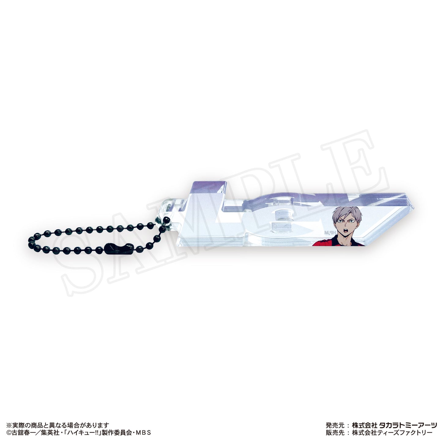 ハイキュー!!_トレーディングネームブロックキーホルダー vol.1 1BOX