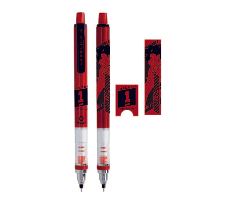 ハイキュー!!_クルトガ 4.黒尾鉄朗