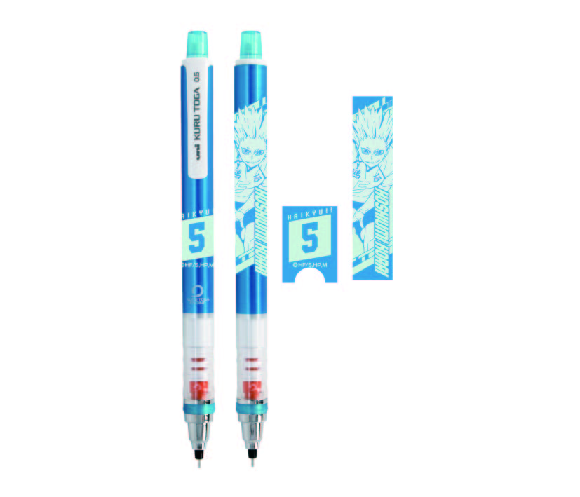 ハイキュー!!_クルトガ 12.星海光来