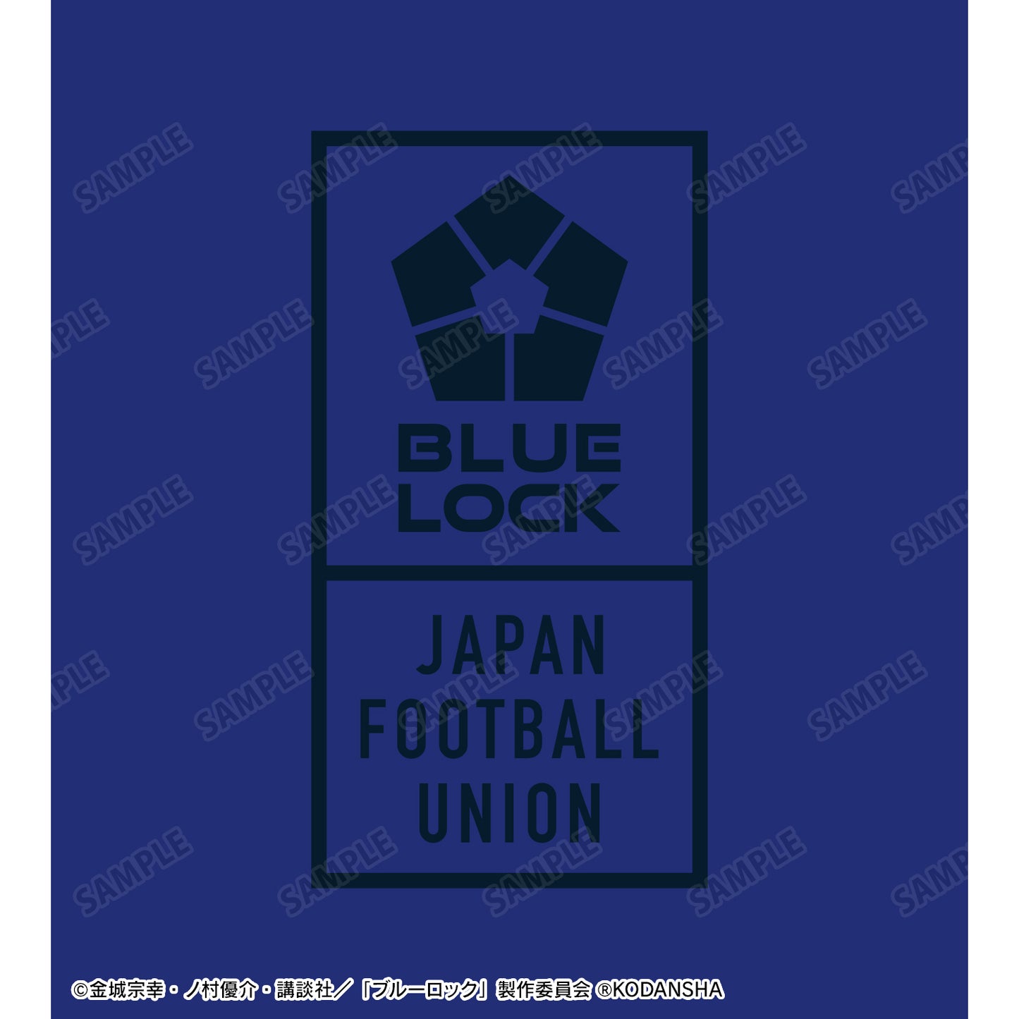 ブルーロック_支給品 ルームウェアメンズ(サイズ/4L)