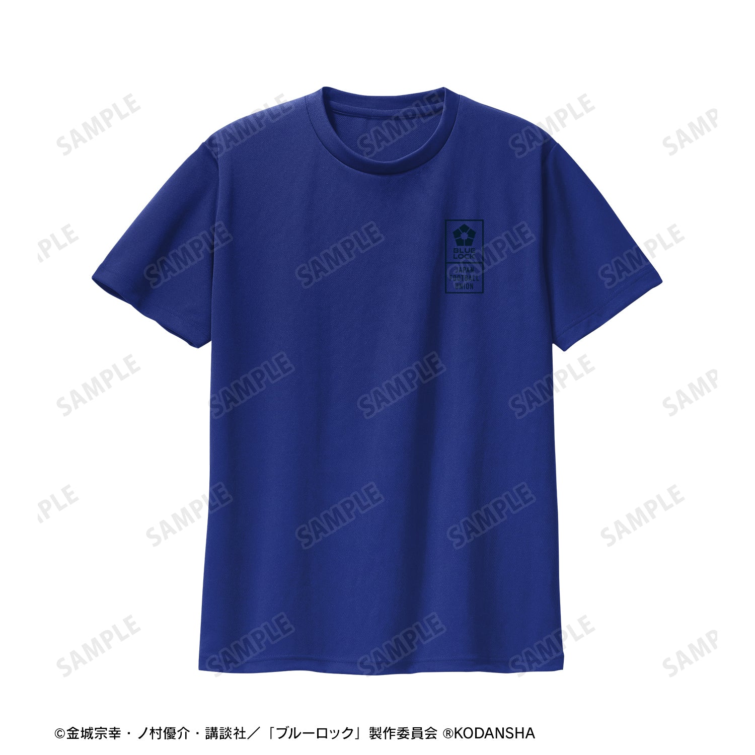 ブルーロック_支給品 ルームウェアレディース(サイズ/M)