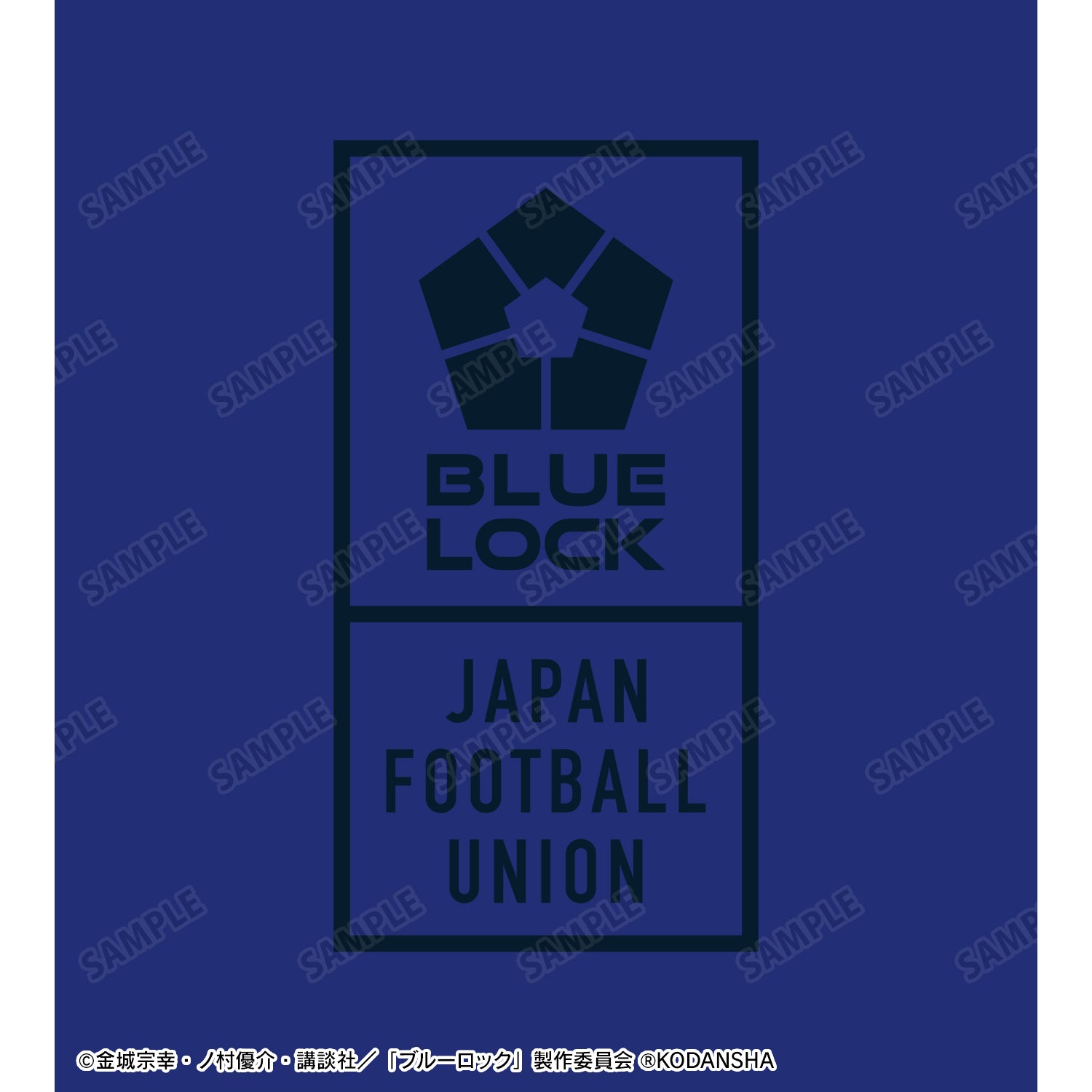 ブルーロック_支給品 ルームウェアレディース(サイズ/M)