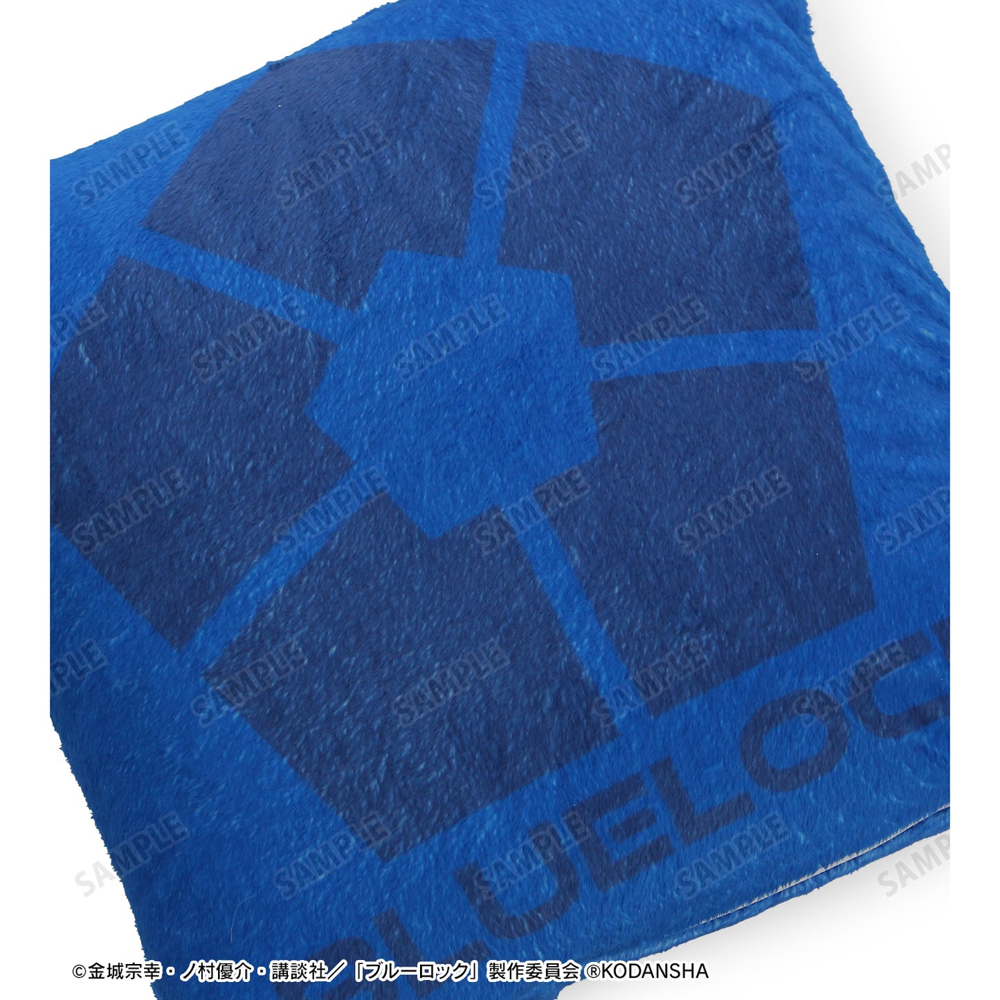 ブルーロック_支給品 クッションカバー