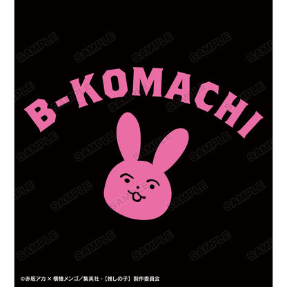 【推しの子】_アイ モチーフ カレッジパーカーメンズ