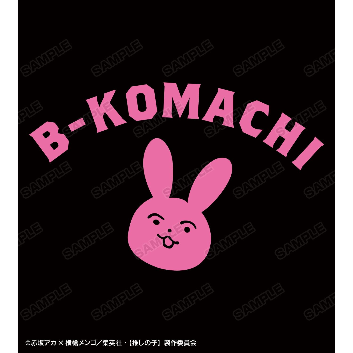 【推しの子】_アイ モチーフ カレッジパーカーメンズ