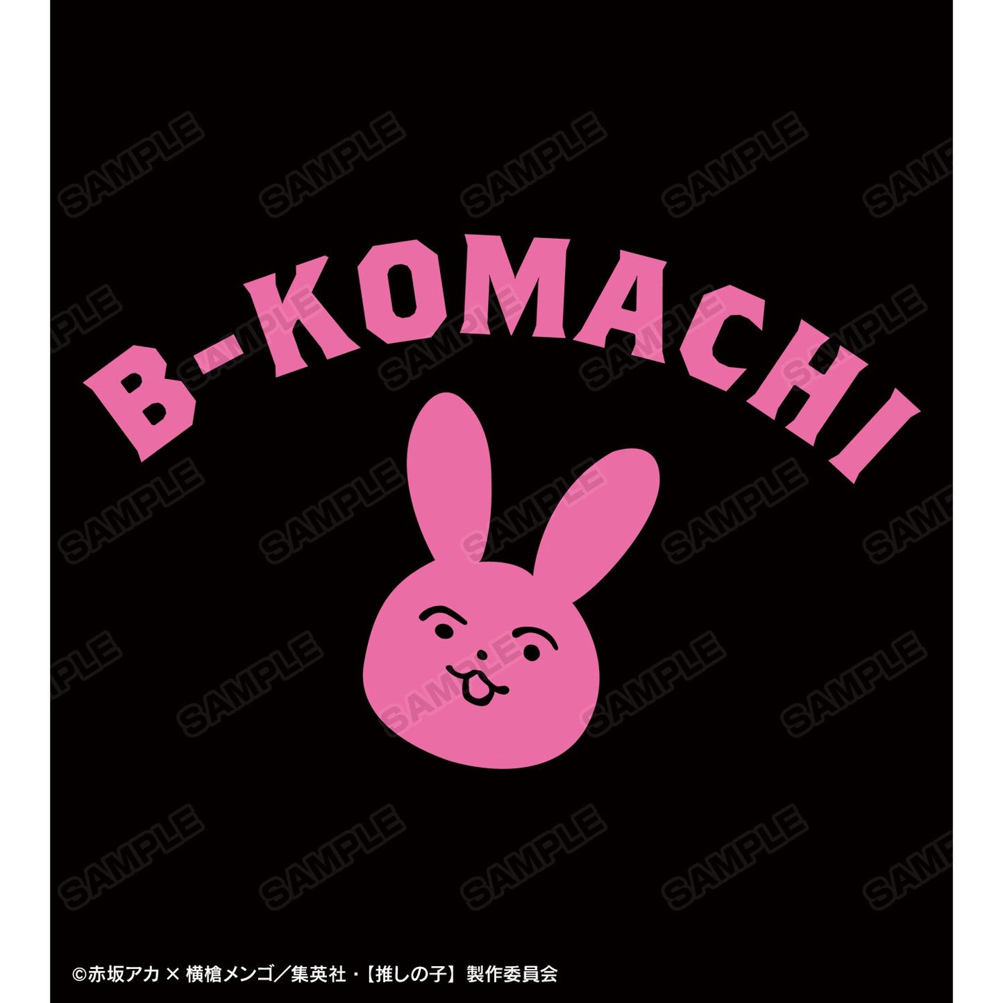 【推しの子】_アイ モチーフ カレッジパーカーメンズ