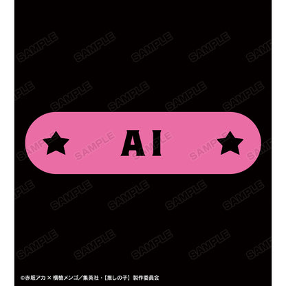 【推しの子】_アイ モチーフ カレッジパーカーレディース