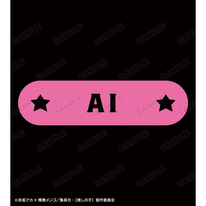 【推しの子】_アイ モチーフ カレッジパーカーレディース