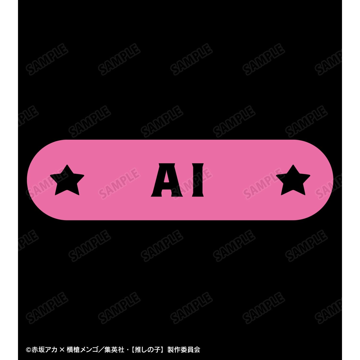 【推しの子】_アイ モチーフ カレッジTシャツメンズ