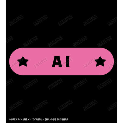 【推しの子】_アイ モチーフ カレッジTシャツメンズ