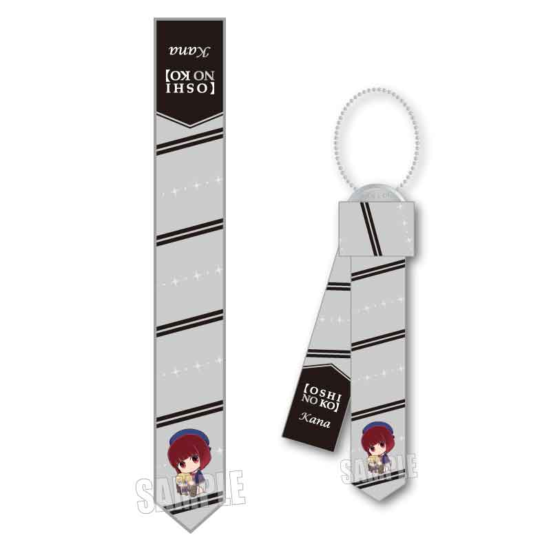 推しの子_ぎゅぎゅっとネクタイキーホルダー/有馬かな