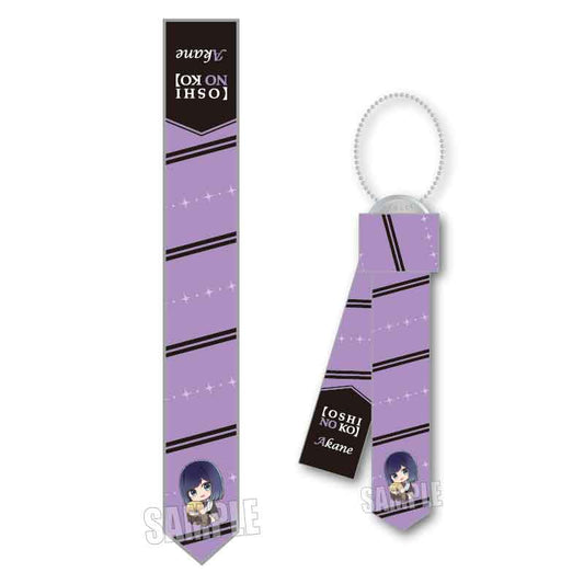 推しの子_ぎゅぎゅっとネクタイキーホルダー/黒川あかね