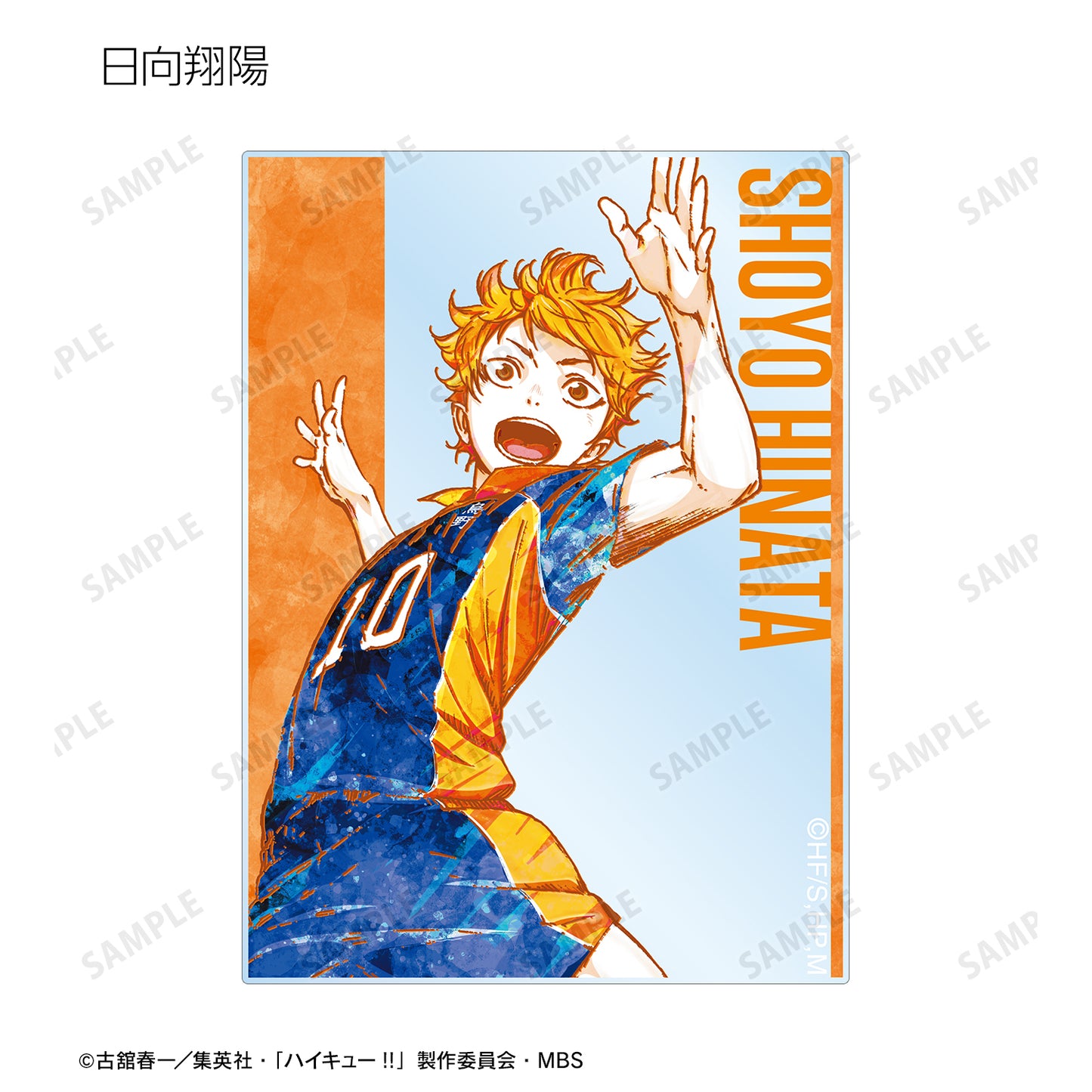 ハイキュー!!_トレーディング Ani-Art 第2弾 アクリルカード(単位/BOX)