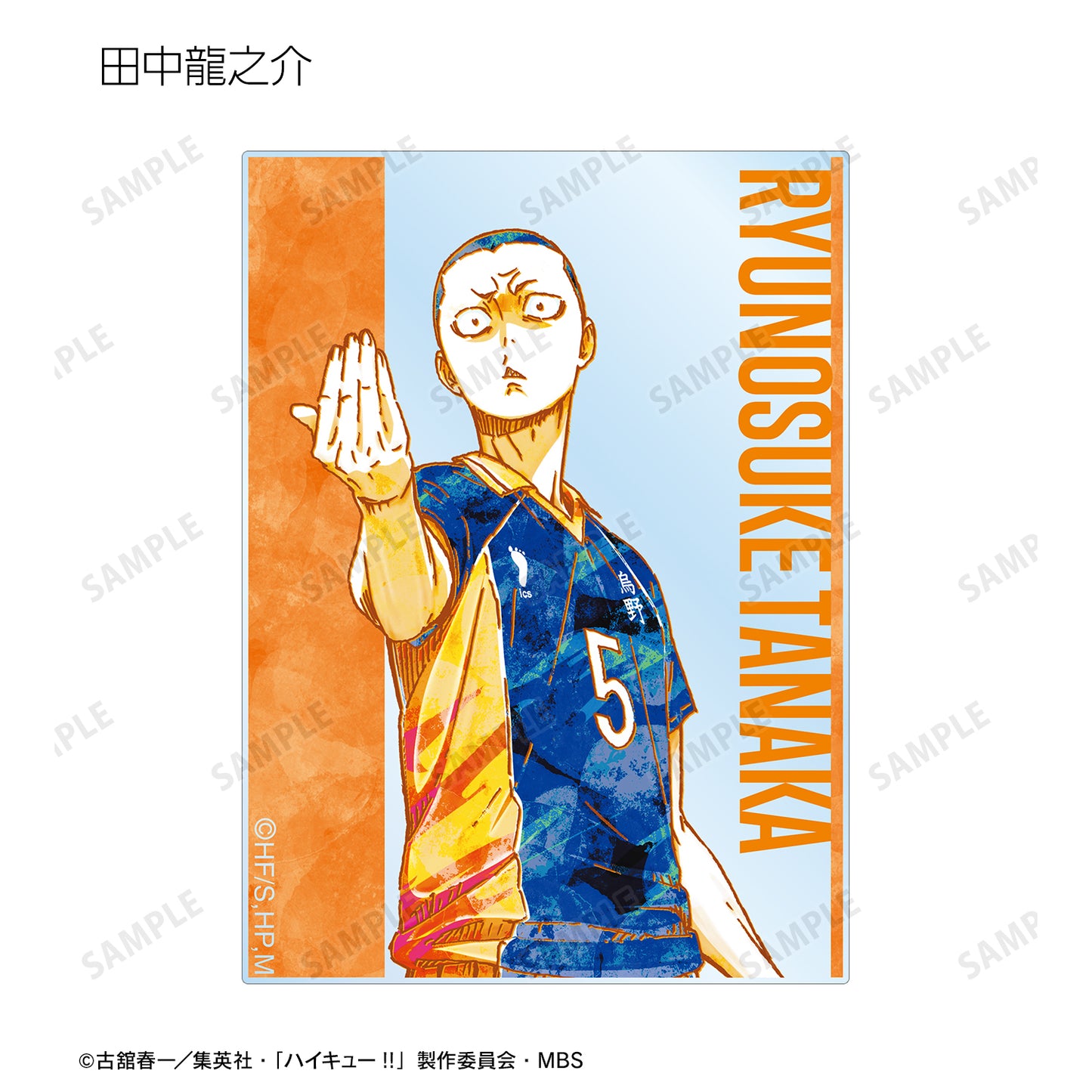 ハイキュー!!_トレーディング Ani-Art 第2弾 アクリルカード(単位/BOX)