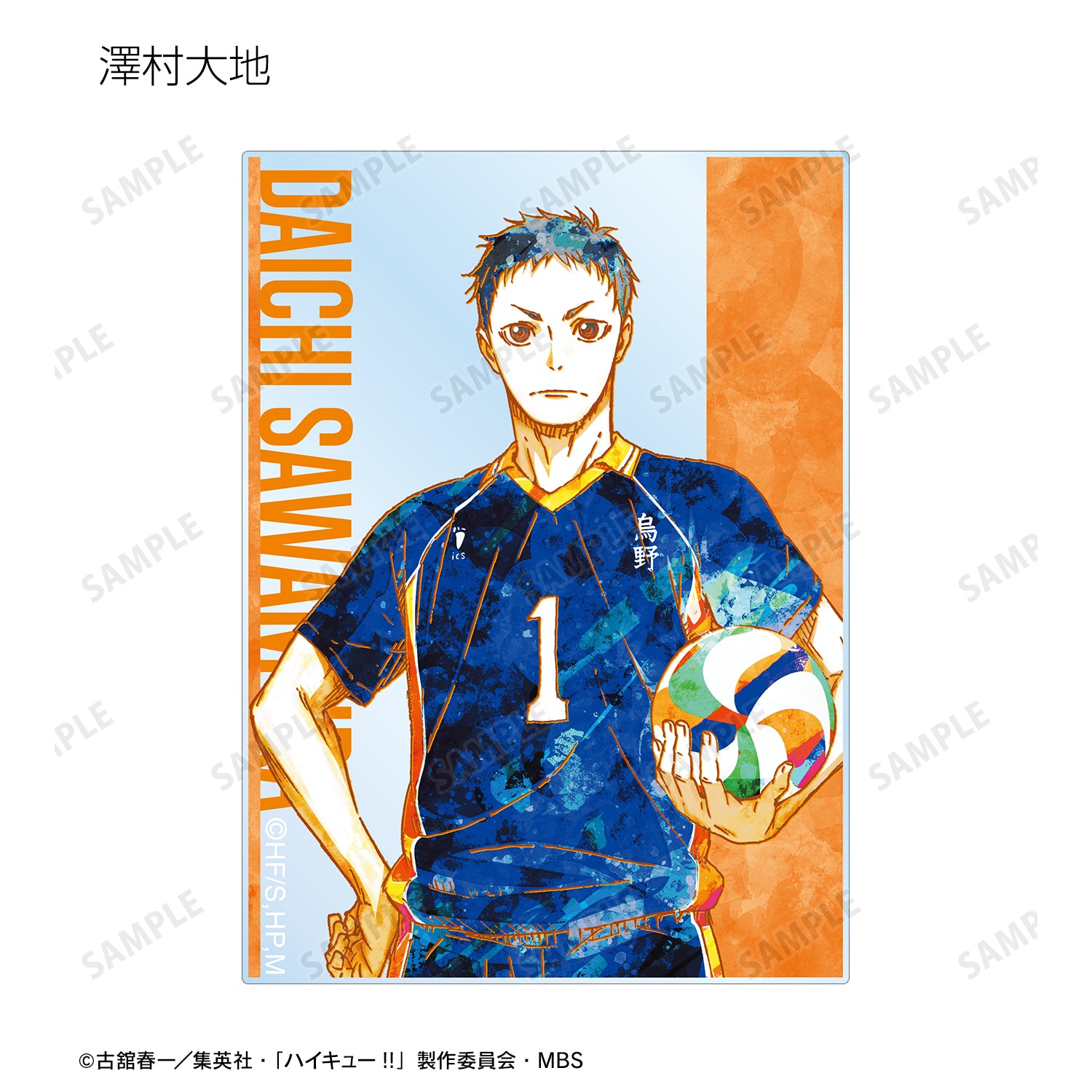 ハイキュー!!_トレーディング Ani-Art 第2弾 アクリルカード(単位/BOX)