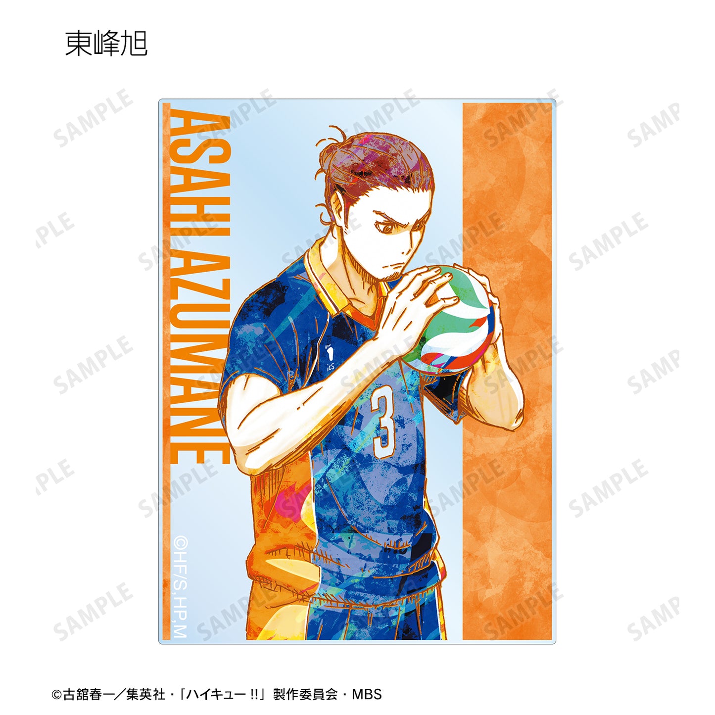 ハイキュー!!_トレーディング Ani-Art 第2弾 アクリルカード(単位/BOX)