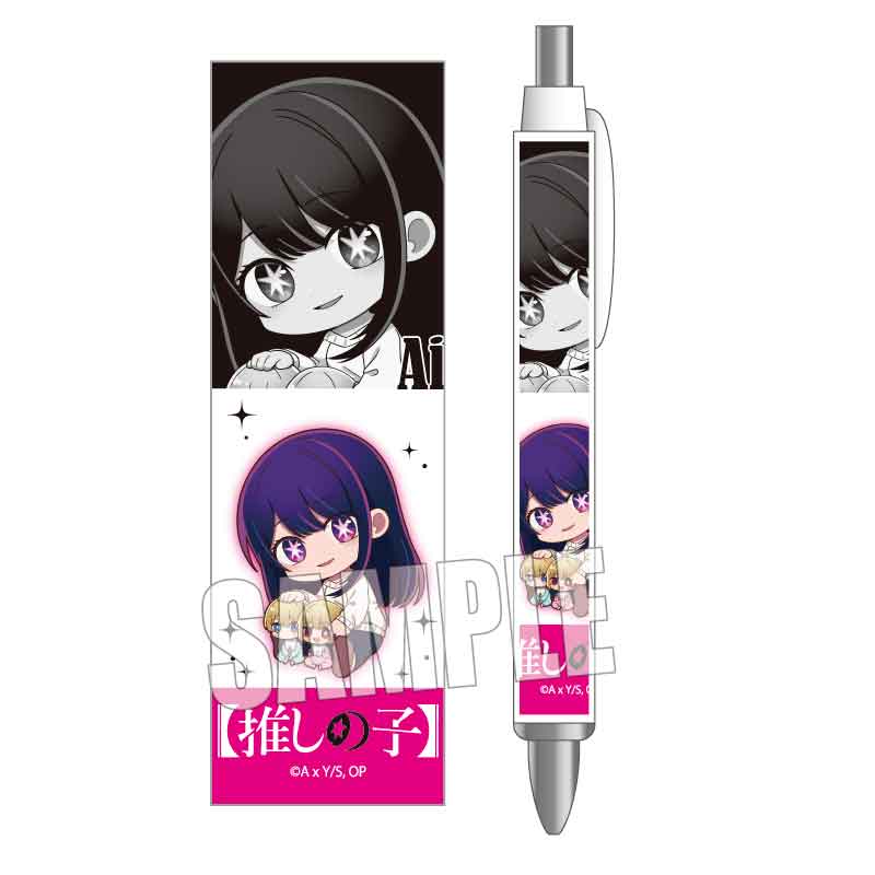 推しの子_ぎゅぎゅっとボールペン/アイ(私服)