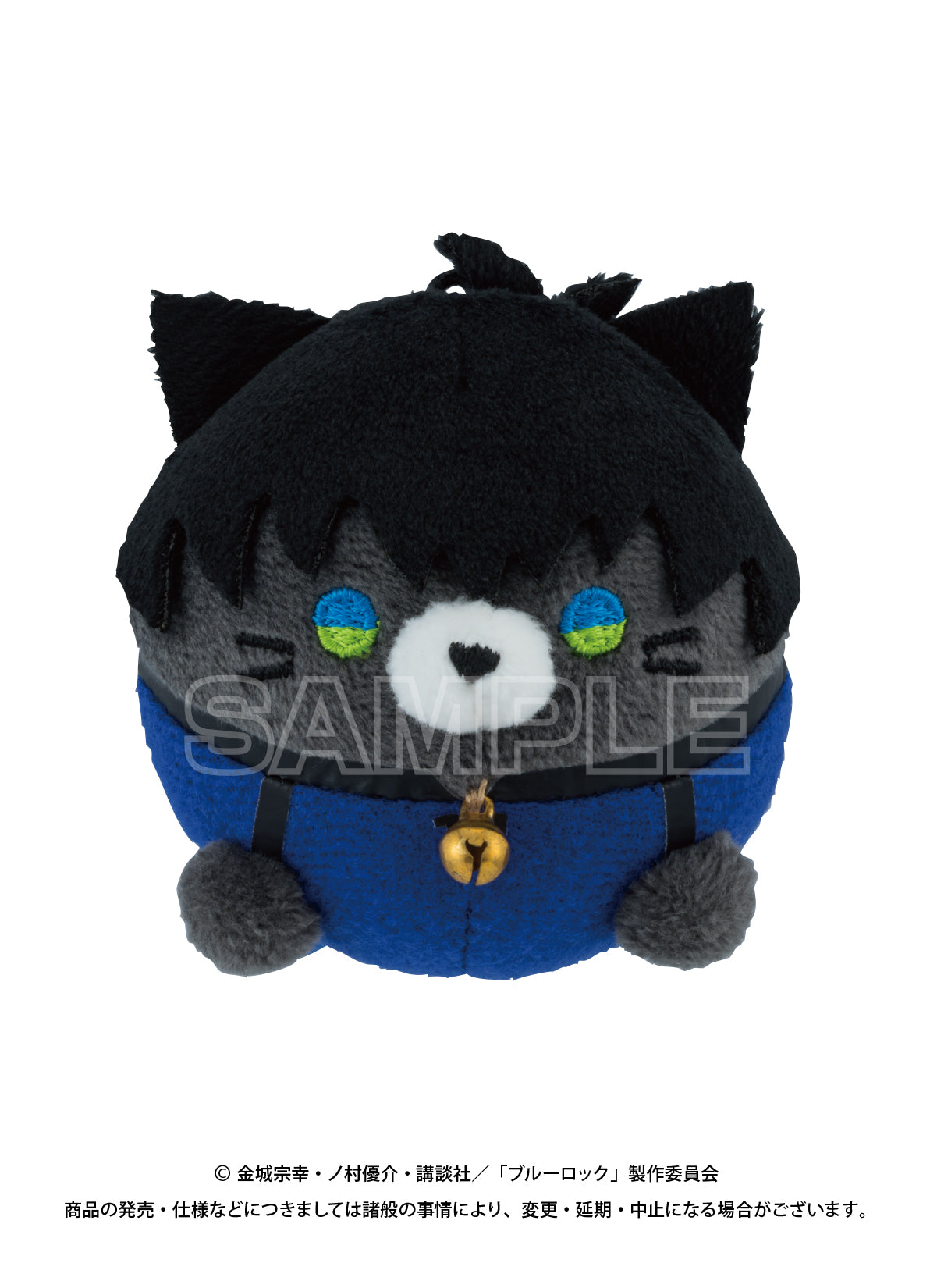 ブルーロック_にゃんころずみに 1BOX