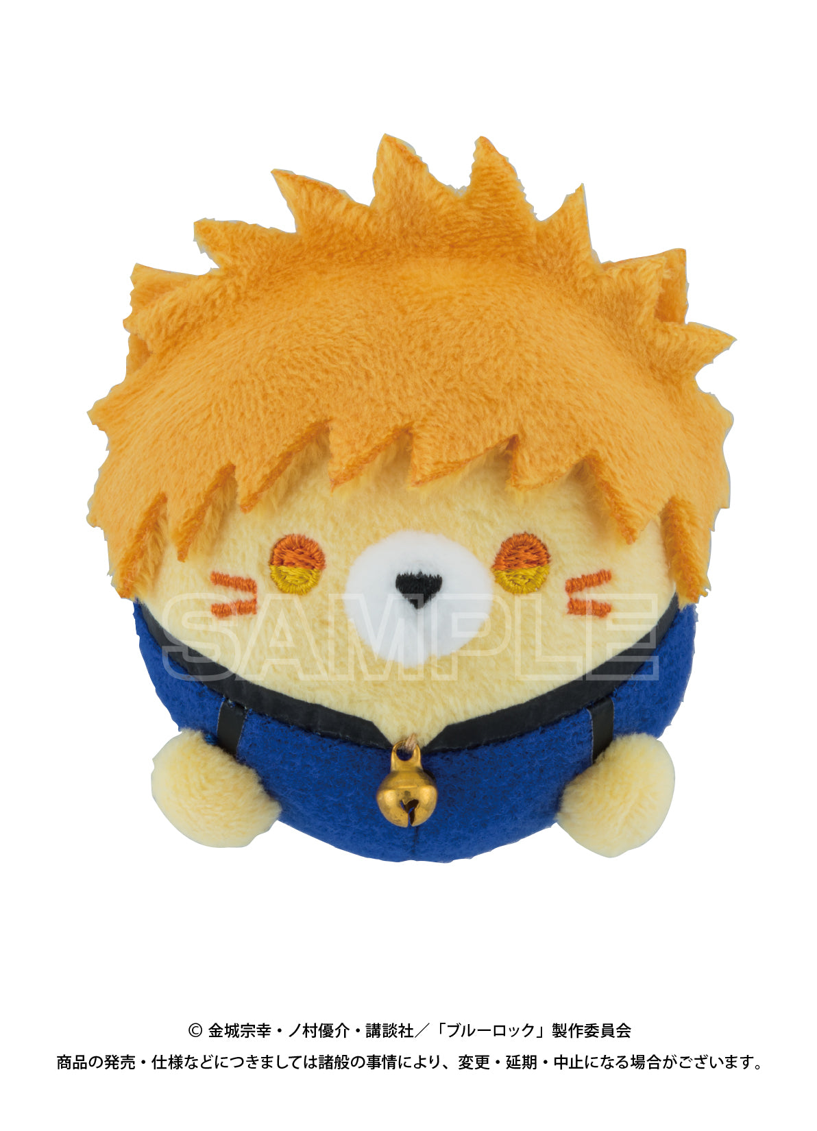 ブルーロック_にゃんころずみに 1BOX