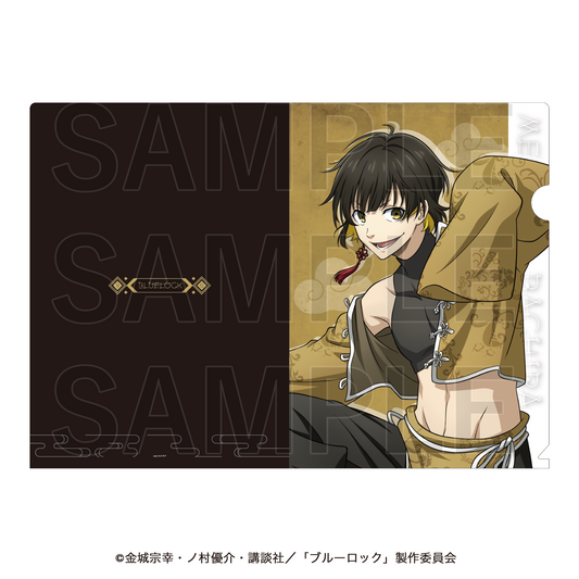 ブルーロック_チャイナカンフー! クリアファイル 蜂楽廻