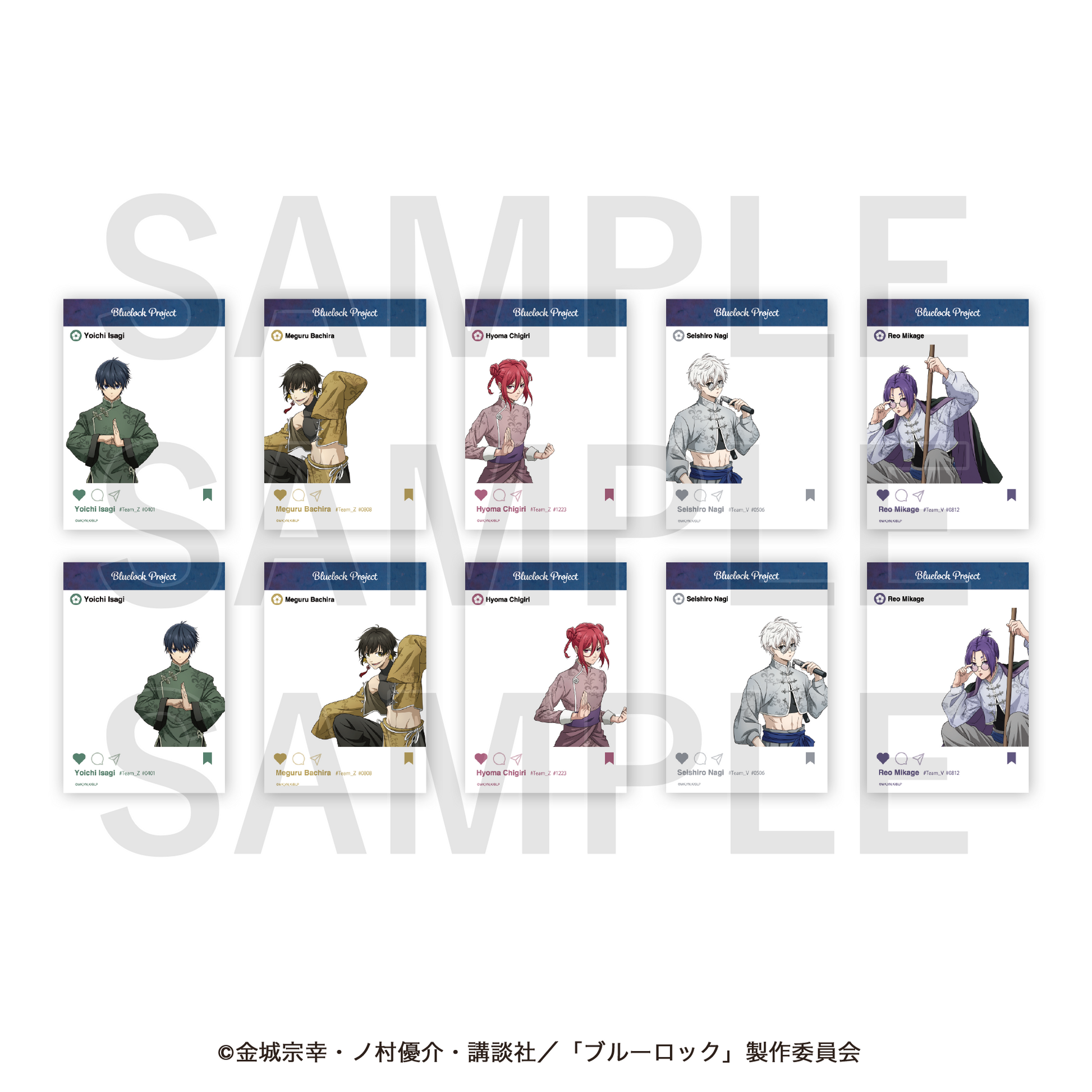 ブルーロック_チャイナカンフー! トレーディングSNSクリアカード 2枚入り