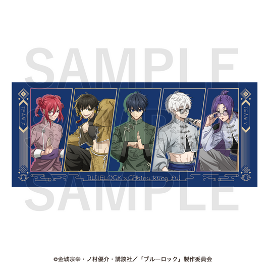 ブルーロック_チャイナカンフー! フェイスタオル