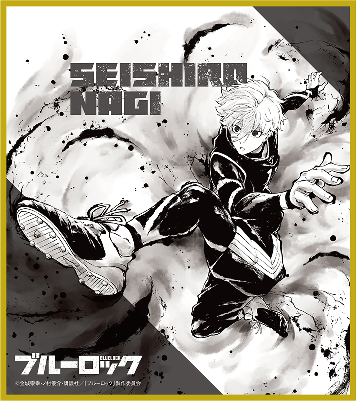 ブルーロック_トレーディングミニ色紙 水墨画 1BOX