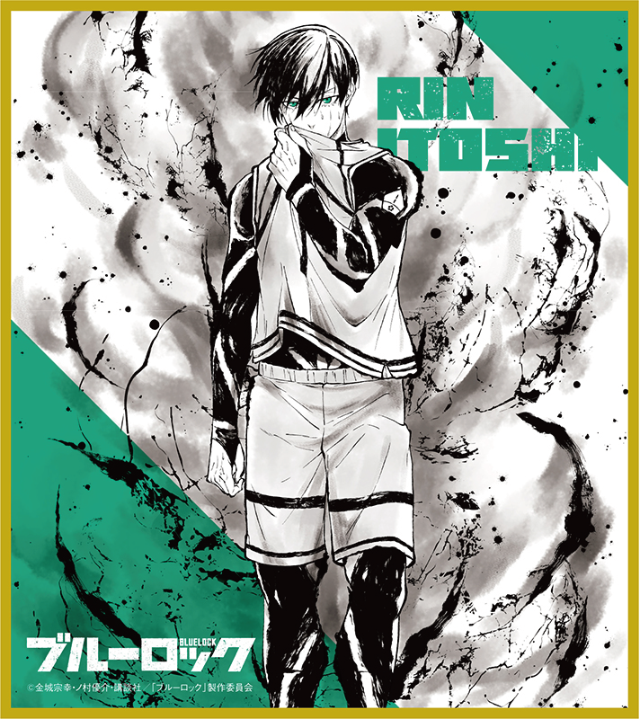 ブルーロック_トレーディングミニ色紙 水墨画 1BOX