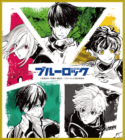 ブルーロック_トレーディングミニ色紙 水墨画 1BOX