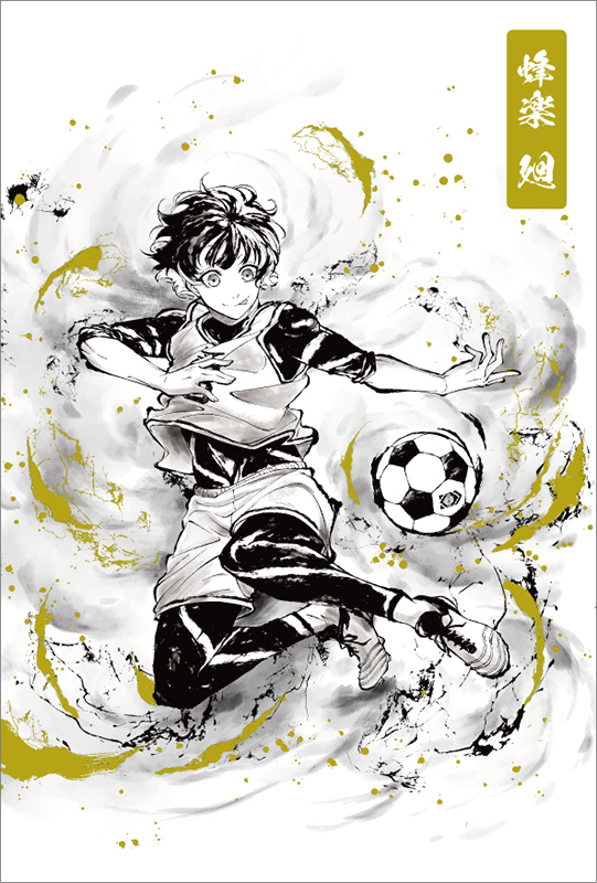 ブルーロック_金箔 ポストカード5種セット 水墨画