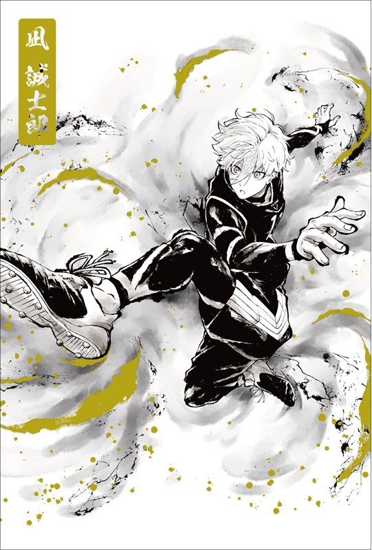 ブルーロック_金箔 ポストカード5種セット 水墨画