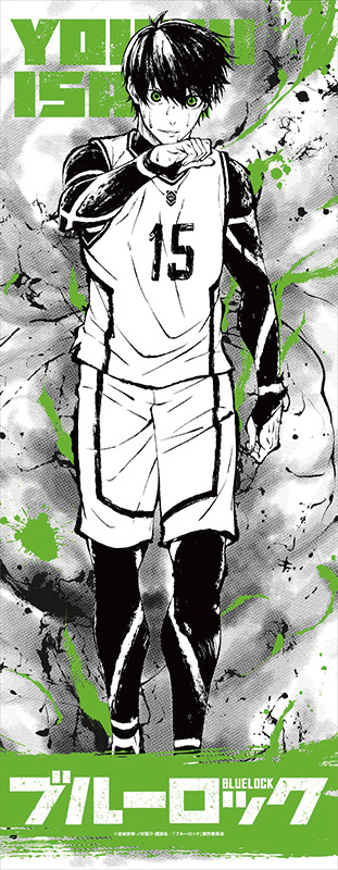 ブルーロック_手ぬぐい 水墨画 (潔世一)