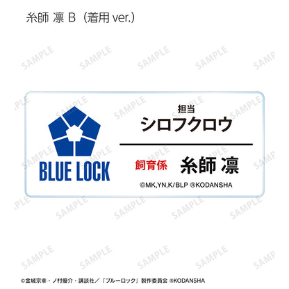 ブルーロック_ 東武動物公園コラボ 描き下ろしイラスト 飼育係ver. トレーディングアクリルネームプレート(単位/BOX)